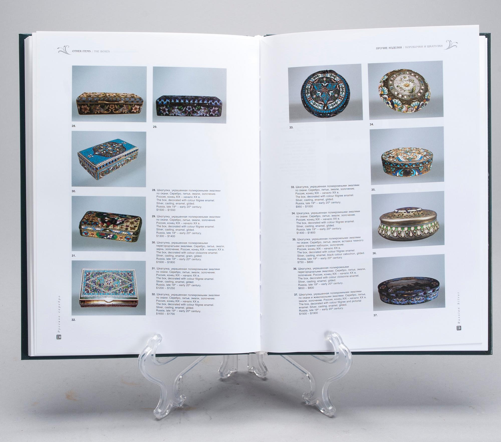 BOK / KATALOG, "Russian Silver Late 19th - early 20th century, Price-catalogue", S:t Petersburg 2010.