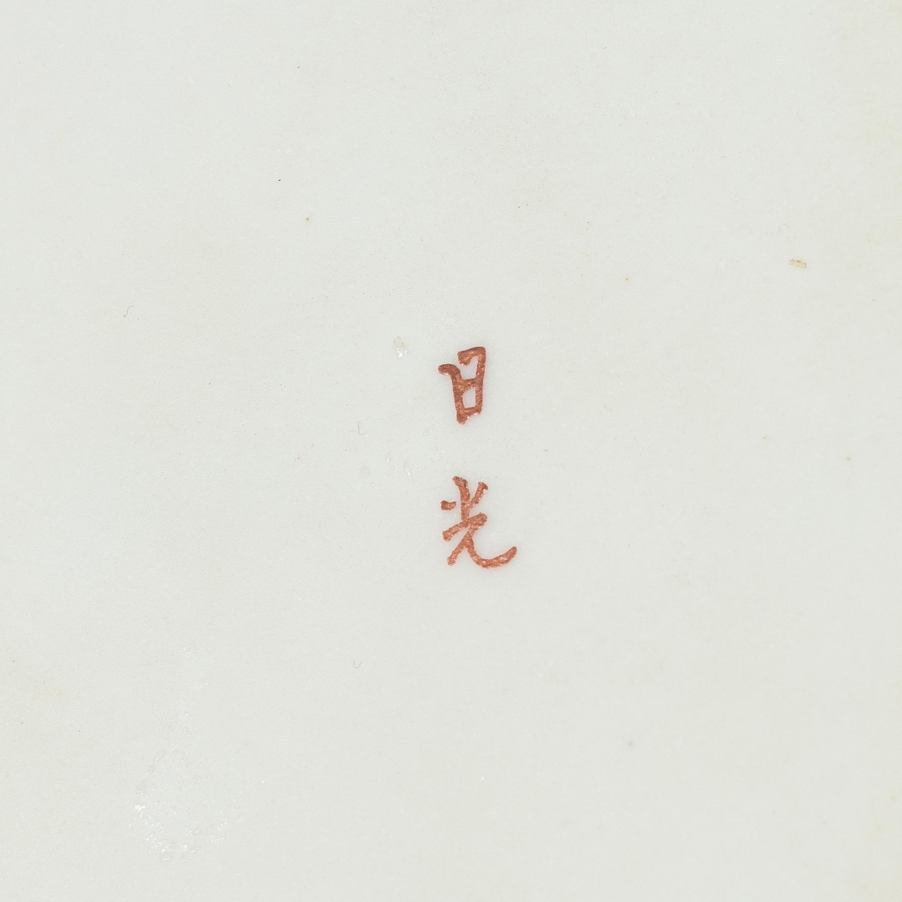 Kabaret i ask med lock, porslin och lack, Japan, tidigt 1900-tal.