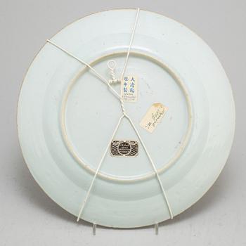 A blue and white dish, and three plates, Qing dynasty, 18th Century.