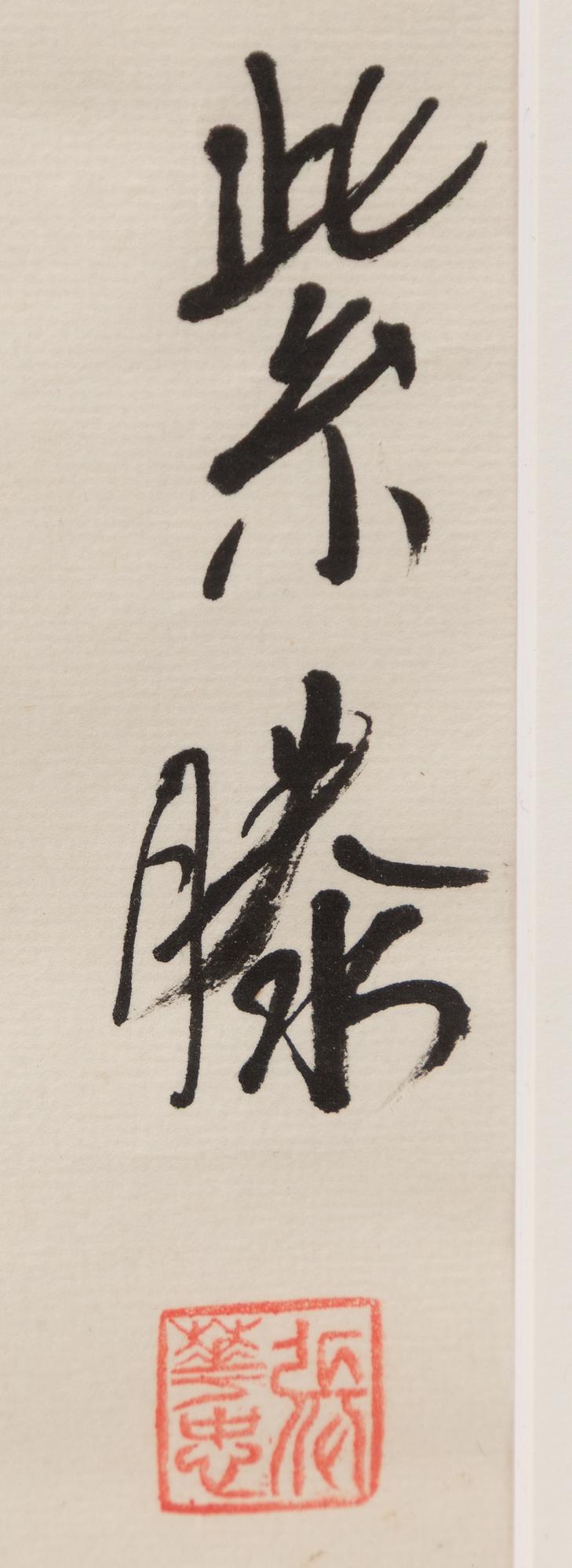 Unidentified artists, three Chinese paintings, around 2000.