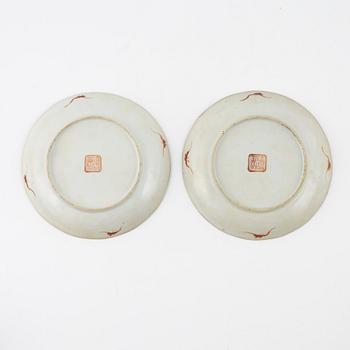 A large famille rose jar and two dishes, China, 20th Century.
