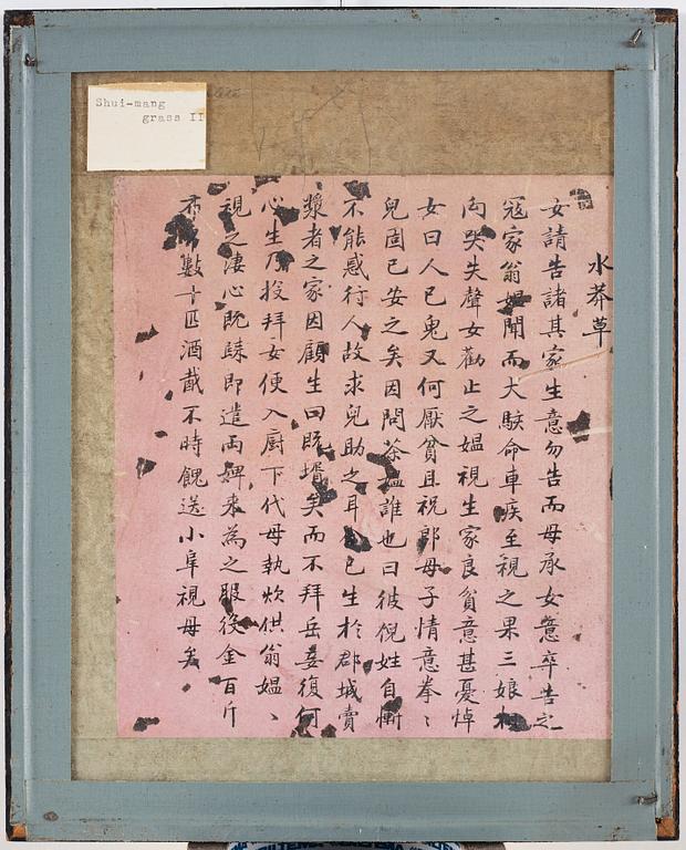 A set of nine Chinese watercolours by unknown artist, 19th Century.