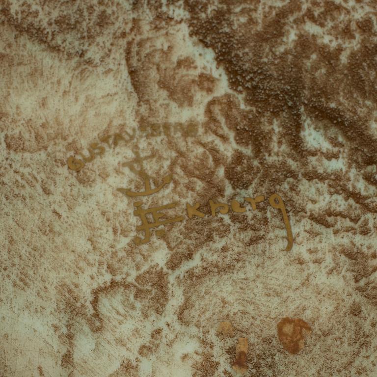 SKÅL, flintgods, Josef Ekberg Gustavsberg, 1920/30-tal.