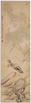 Ma Yuanyu,.