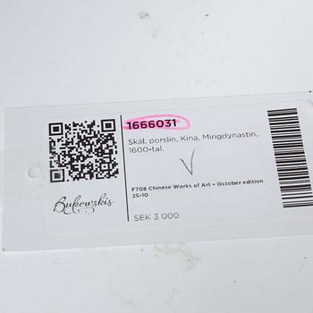 A Chinese blue and white kui dragon bowl, Ming dynasty, 17th century.