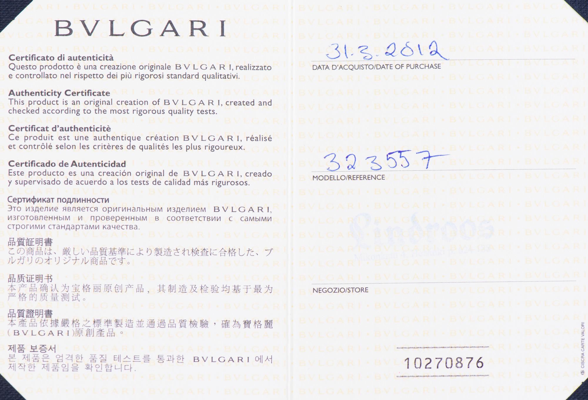 RING, Bulgari B Zero1, 18K vitguld.