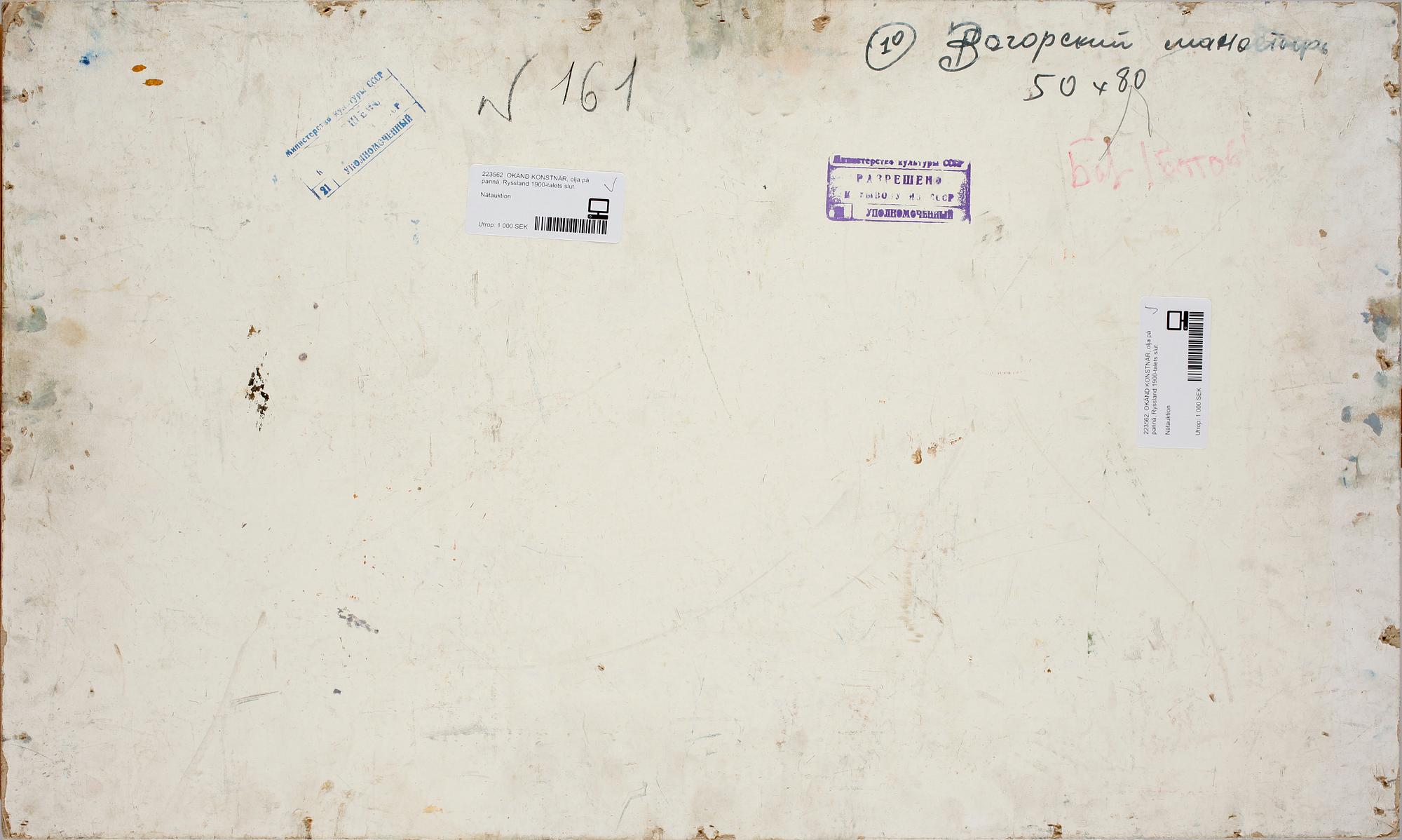 OKÄND KONSTNÄR, olja på pannå, Ryssland 1900-talets slut.