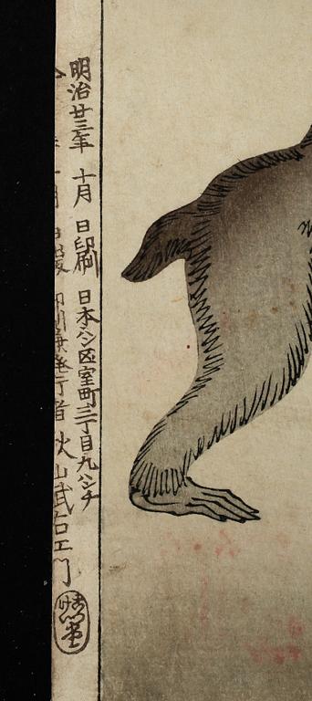 TSUKIOKA YOSHITOSHI, träsnitt, "Moon of Kintoki´s mountain". (Kintokiyama no tsuki).