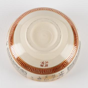 Skål, satsuma. Japan, 1900-tal.