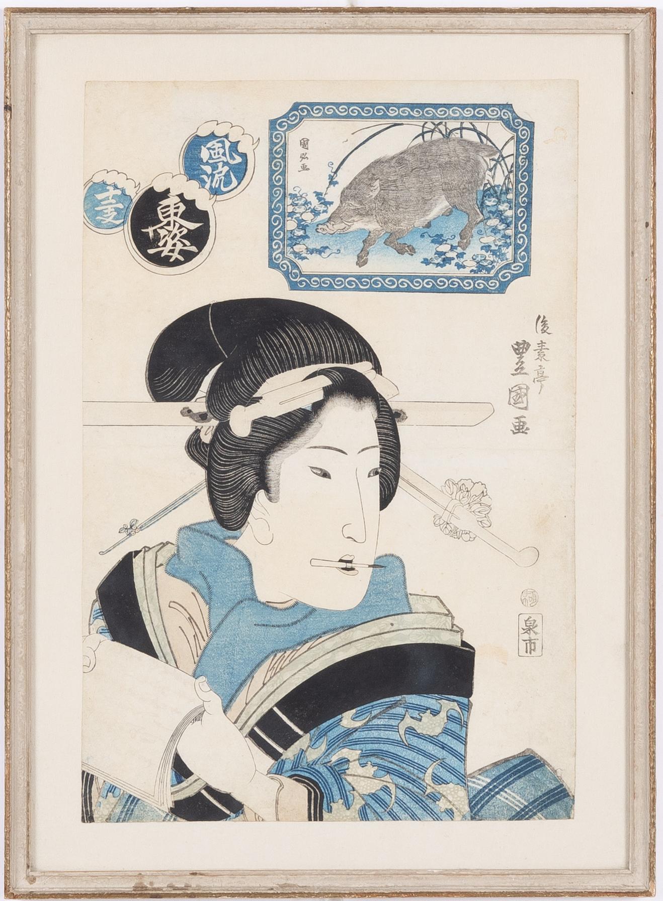 Utagawa Toyoshige Toyokuni II, three woodblock prints from the series "Comparison with Twelve Zodiac Signs".