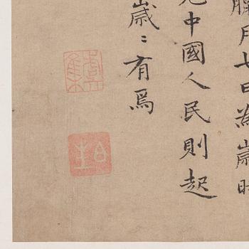 A Chinese album with paintings of Envoys Presenting Tribute  职贡图(Zhigong tu), probably 17thCentury, after an old master.