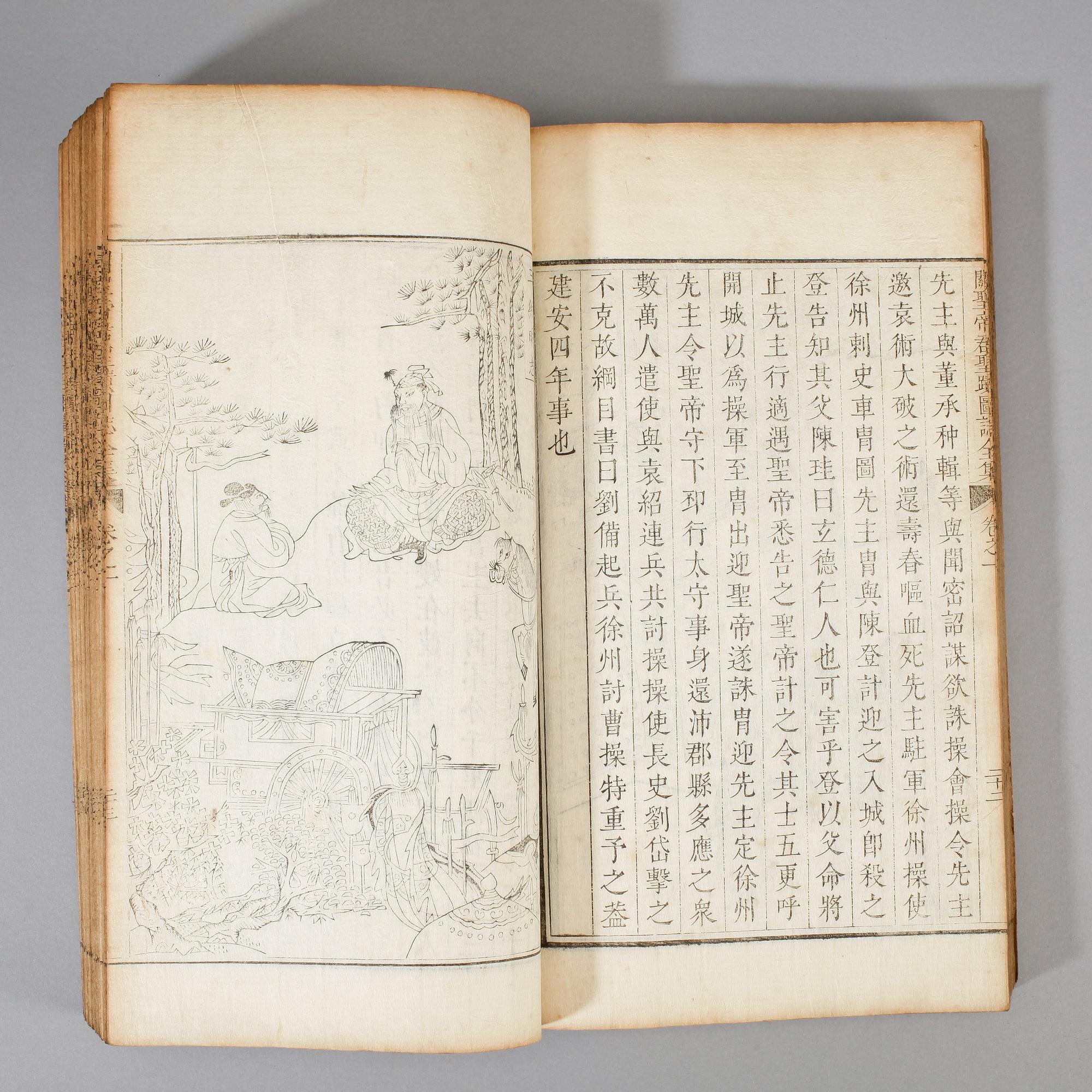 BOK, Kuan-Ti Sheng-Chi T´u-Chih Ch´u an-Chi. Korea 1876.