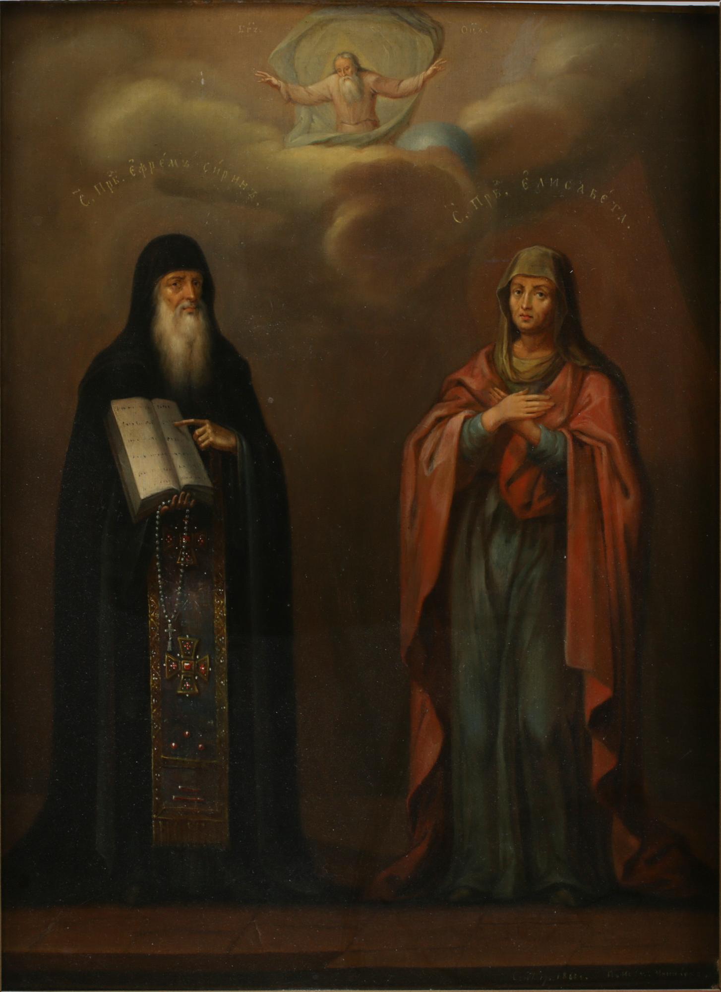 A 19th century icon.