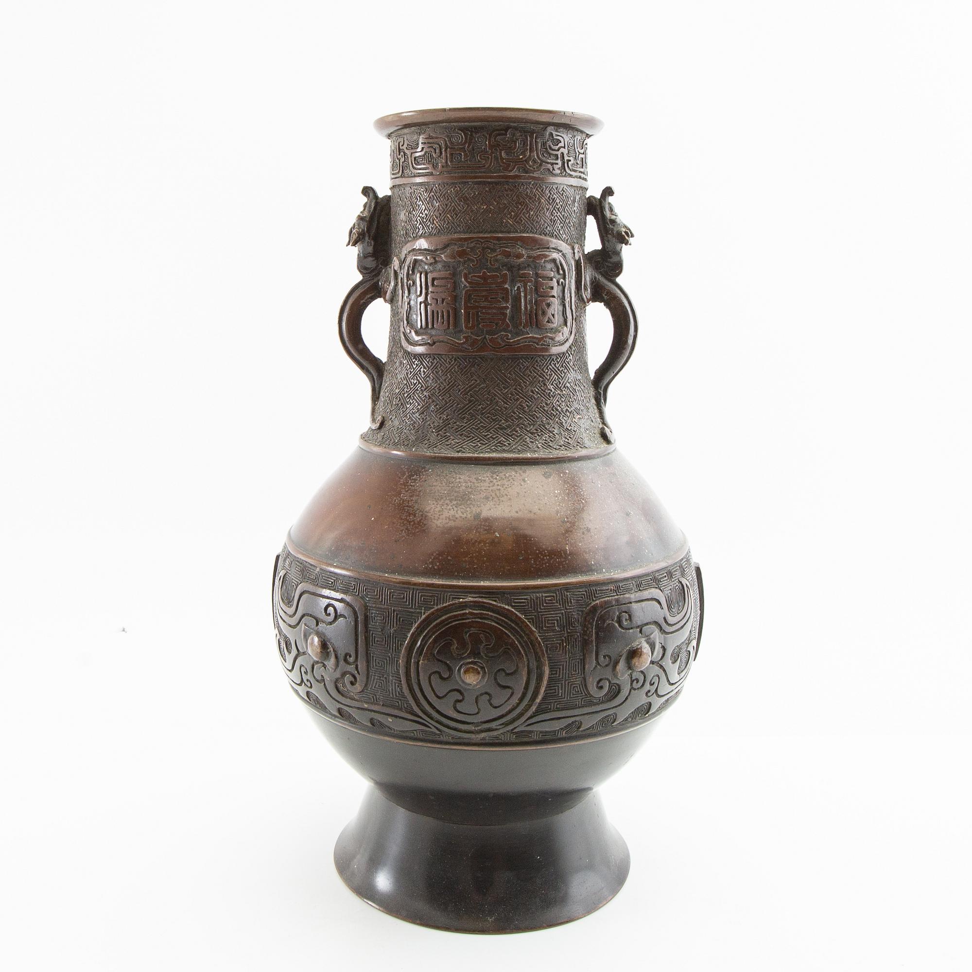 Vase East Asia 20th century bronze.