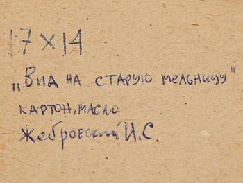 OKÄND KONSTNÄR, 2 st, olja på kartong, märkta a tergo жебровський (Zhebrovjesky).