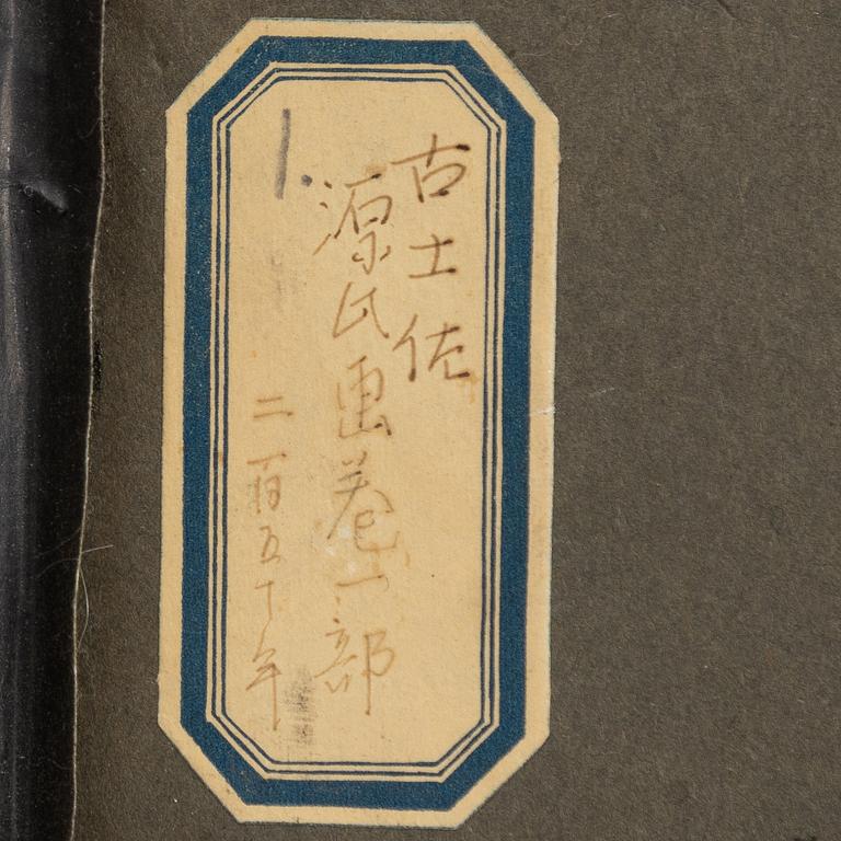 A set of two framed 'Kano School' paintings, Japan, circa 1900.