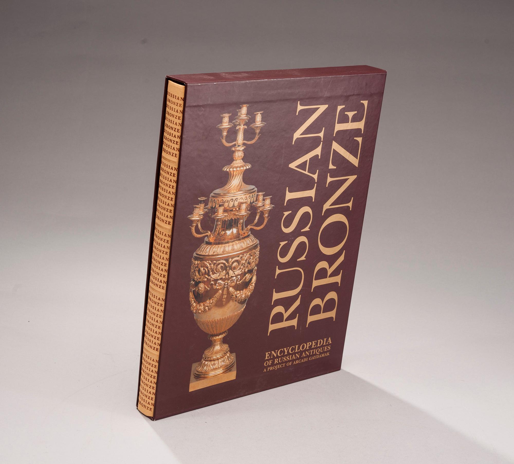 IGOR SYCHEV, "Russian Bronze" Trefoil Press Moscow 2003.