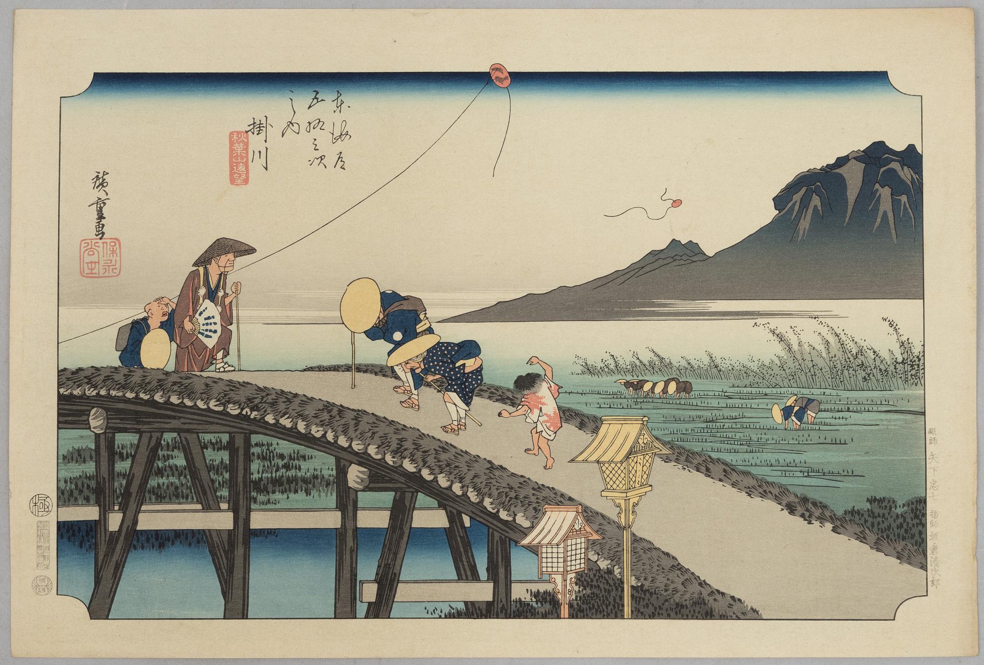 Ando Utagawa Hiroshige, after, four prints from "The Fifty-Three Stations of the Tōkaidō", 20th century.