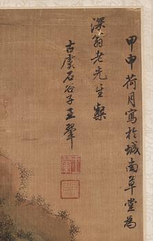RULLMÅLNING, Wang Huis (1632-1717) efterföljd, Qingdynastin, 1800-tal.