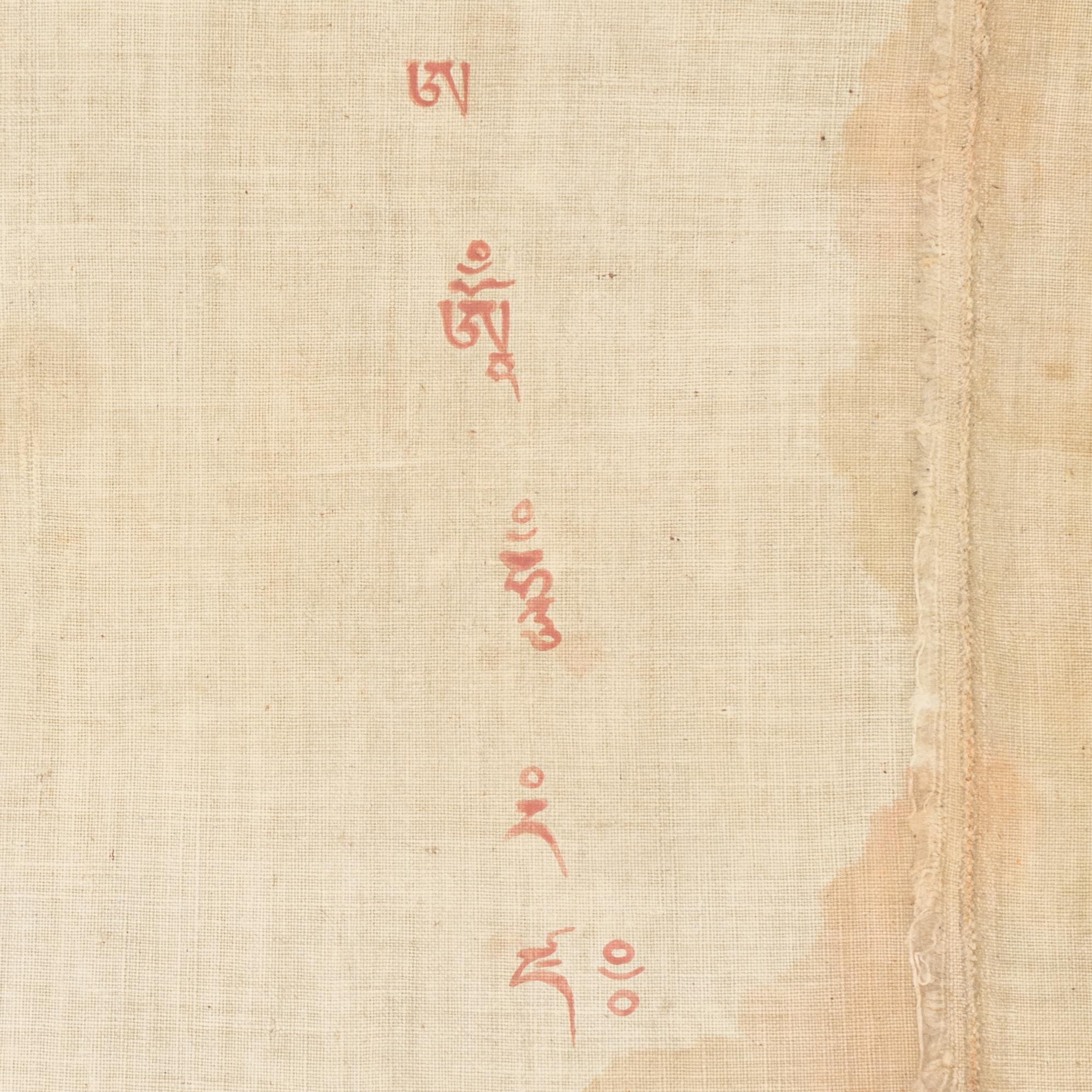 A Tibetan Thangka of Chaturbhuja Mahakala, early 20th century.