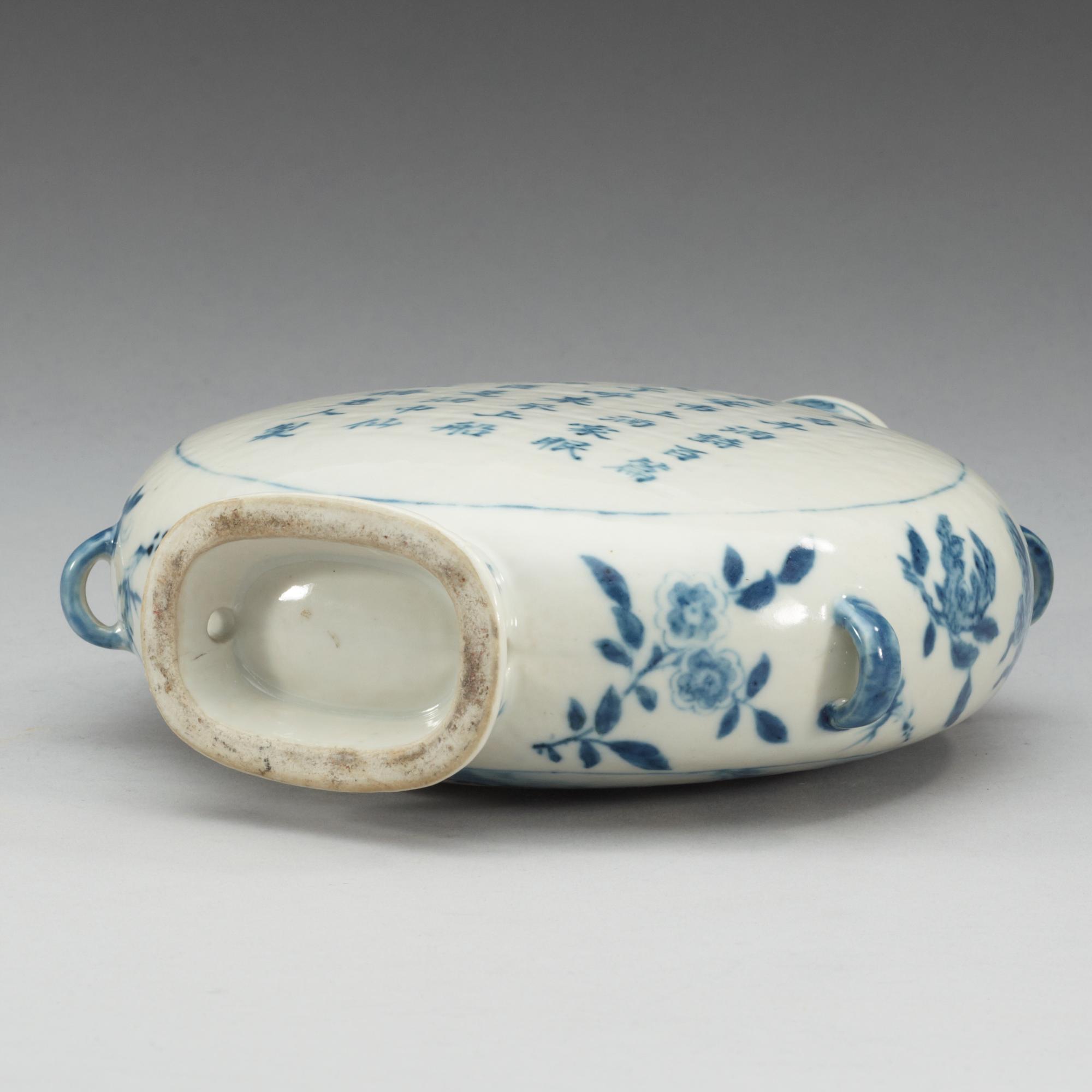 A blue and white moon flask, with a landscape and poem, Qing dynasty, 19th Century.