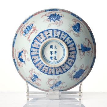 An underglaze blue and iron red bats bowl, China, possibly Republic, 20th century.