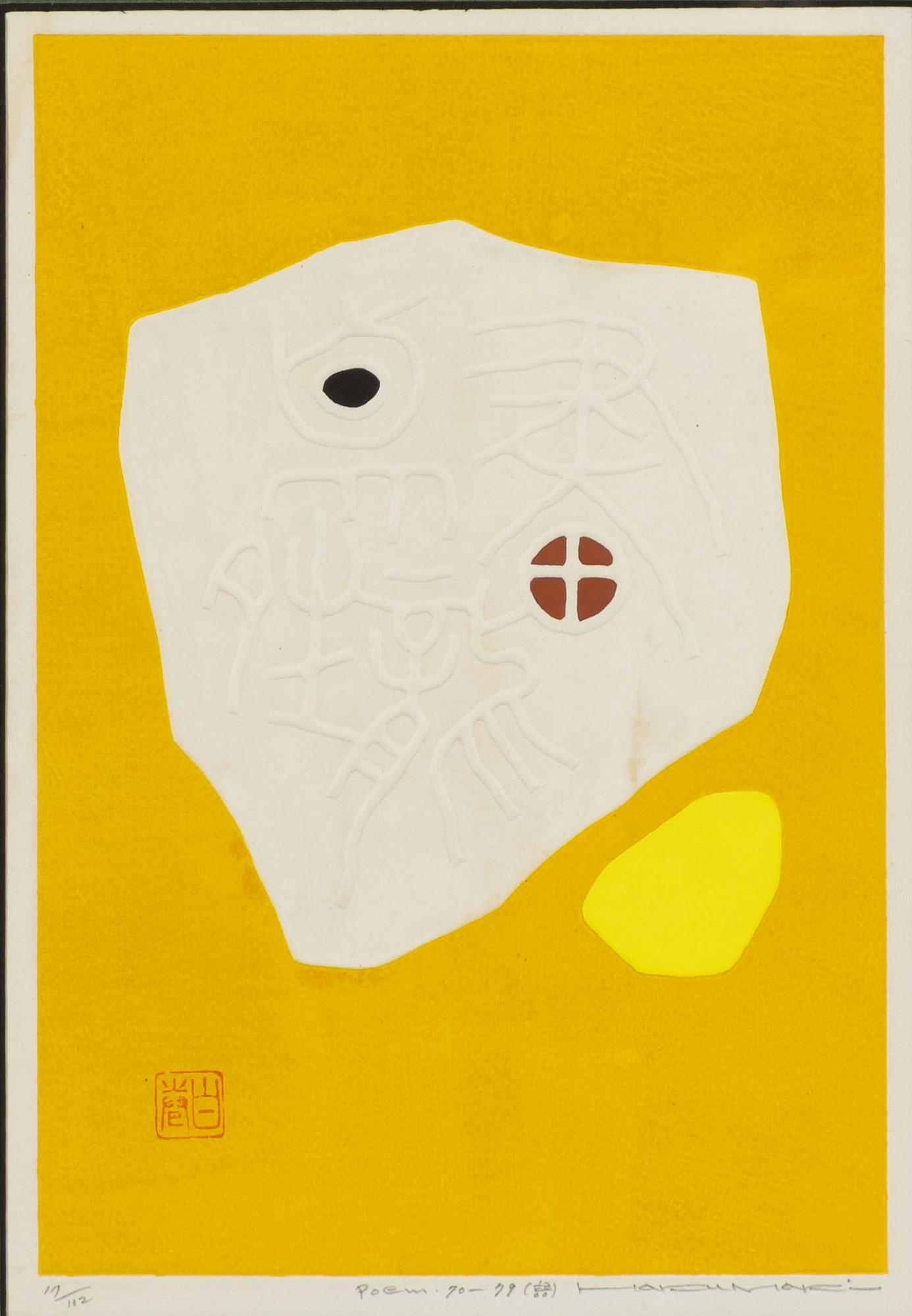 Haku Maki, tre träsnitt, "Poem 70-79", "Poem 71-54", "Poem 71-58".