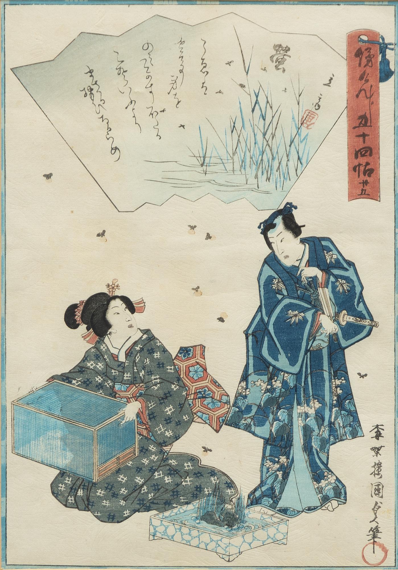 Utagawa Kunisada II, 'Courtesan' and 'Hotaru, The Fireflies: Chapter 25'.