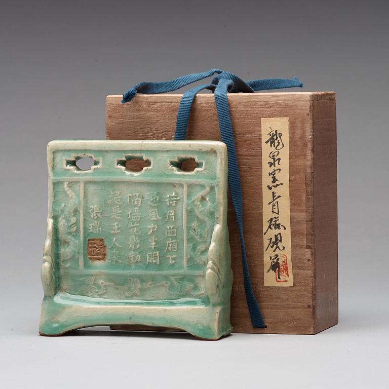 A 'Longquan' celadon table screen, Ming dynasty (1368-1644).