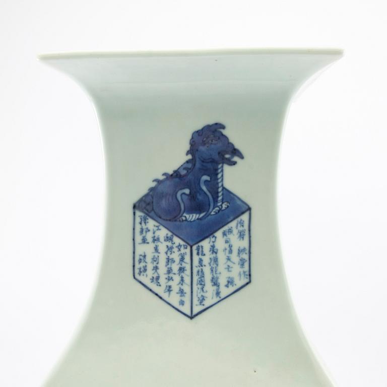 A blue and white vase, late Qing dynasty/20th century.