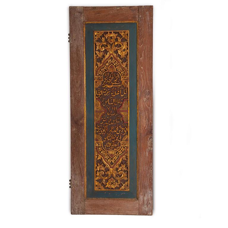 A pair of South East Asian carved wooden doors, presumably Java, 19th Century.
