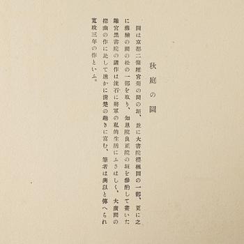 Arashino Shusui, Kano, 'The essential pictures of Kano School'.