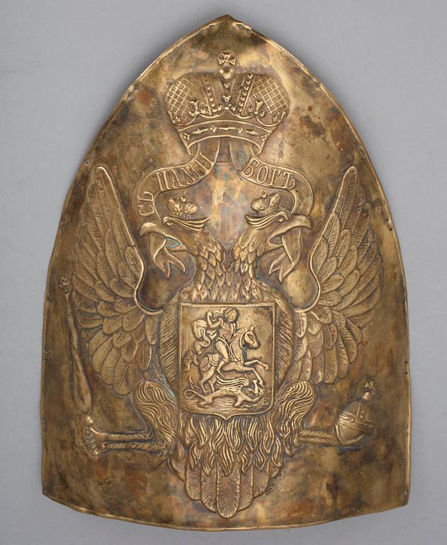 HJÄLMDEKORATION, mässing, sekelskiftet, Ryssland 1800/1900-tal.
