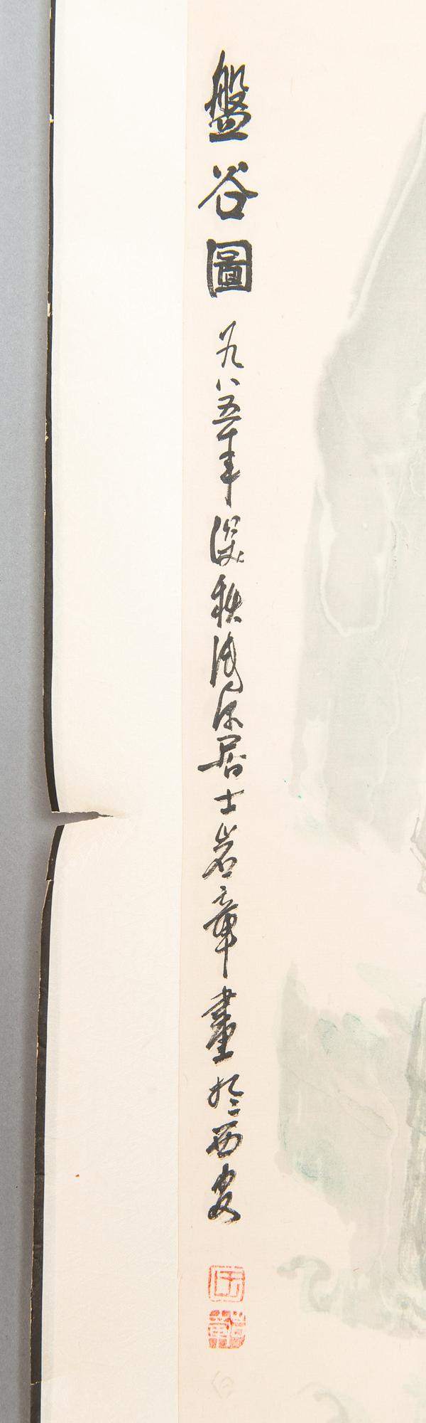 Wang Yanzhang, A scroll painting, ink and colour on paper signed.