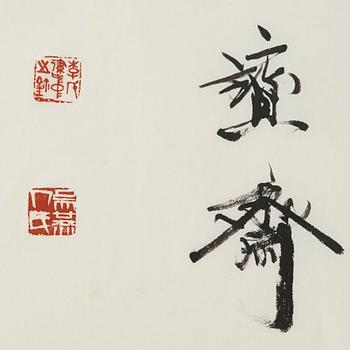 KALLIGRAFI, av Li Jianzhong (1960-), "Never ending happiness" (le wu bian), signerad och daterad vintern 2005.