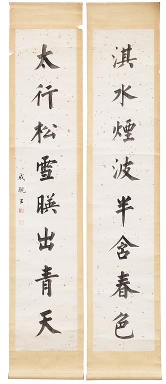 Cheng Qinwang (Prins Cheng), KALLIGRAFI, kuplett. Kaishu, signerad.