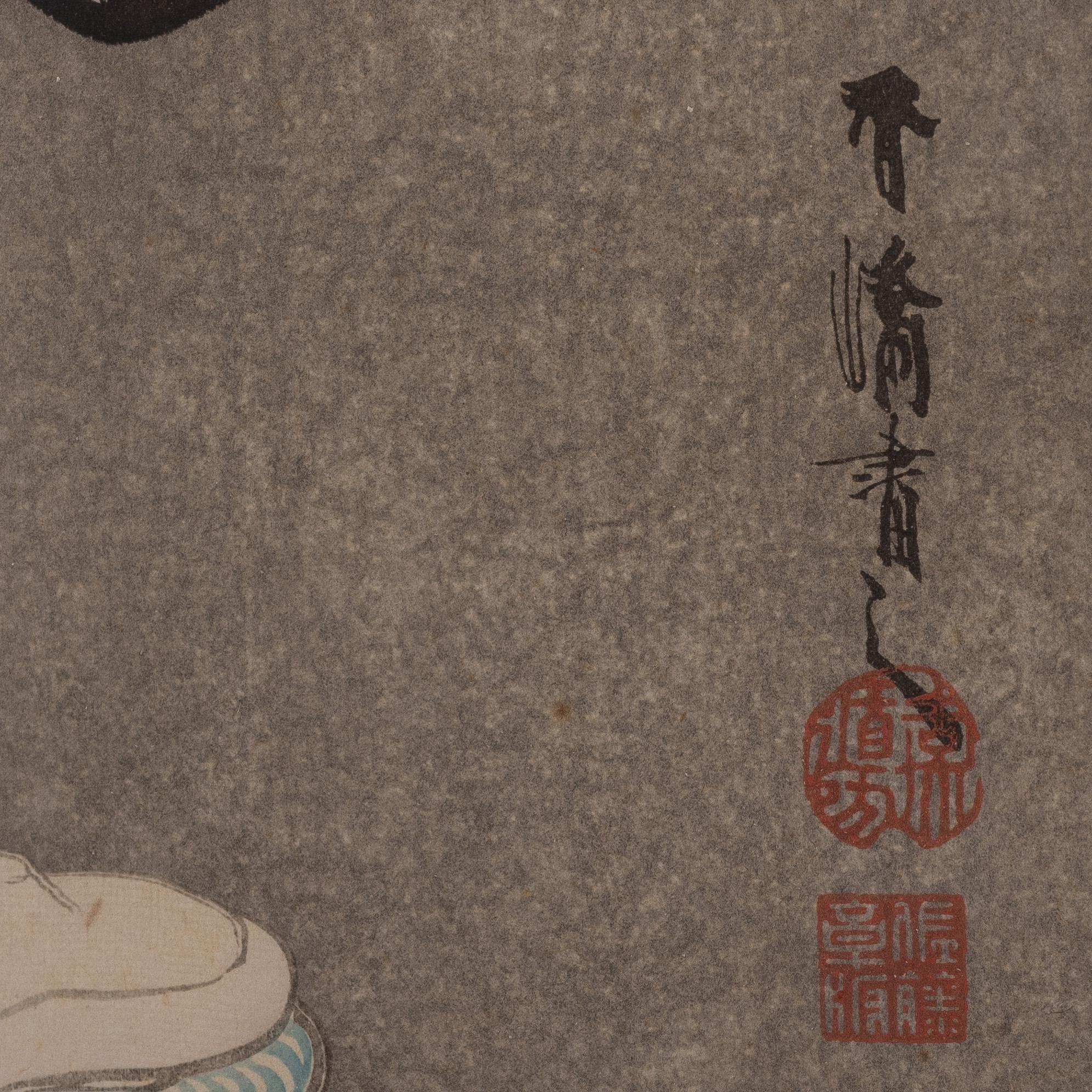 Taniguchi Kokyo, "Spirit of the Heron Maiden".