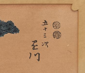 "Kakegawa: Akibayama Fork" 懸川 秋葉山別道, tidigt 1900-tal.