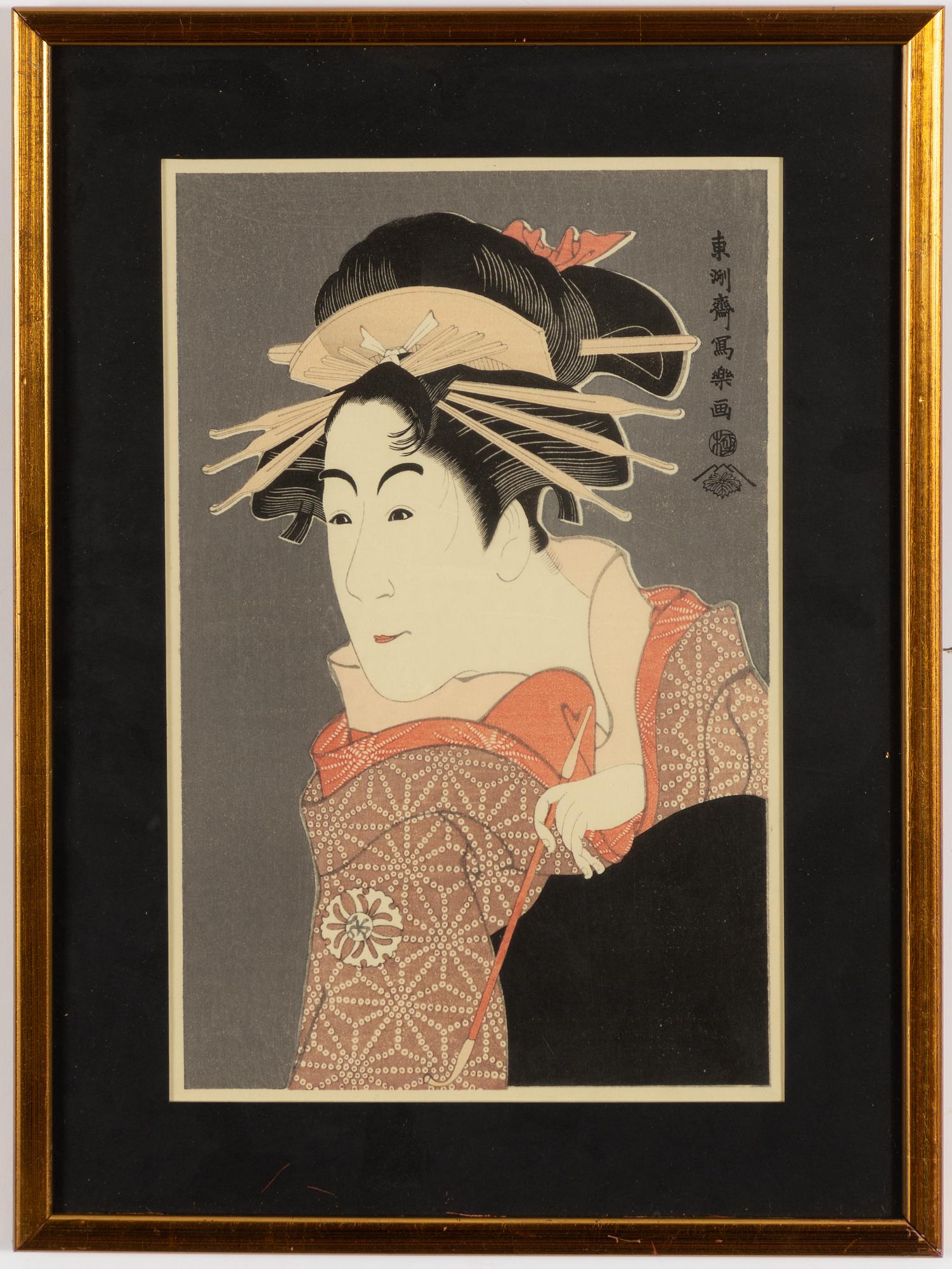 Sharaku, after, two woodblock prints with Kabuki actors, 20th century.