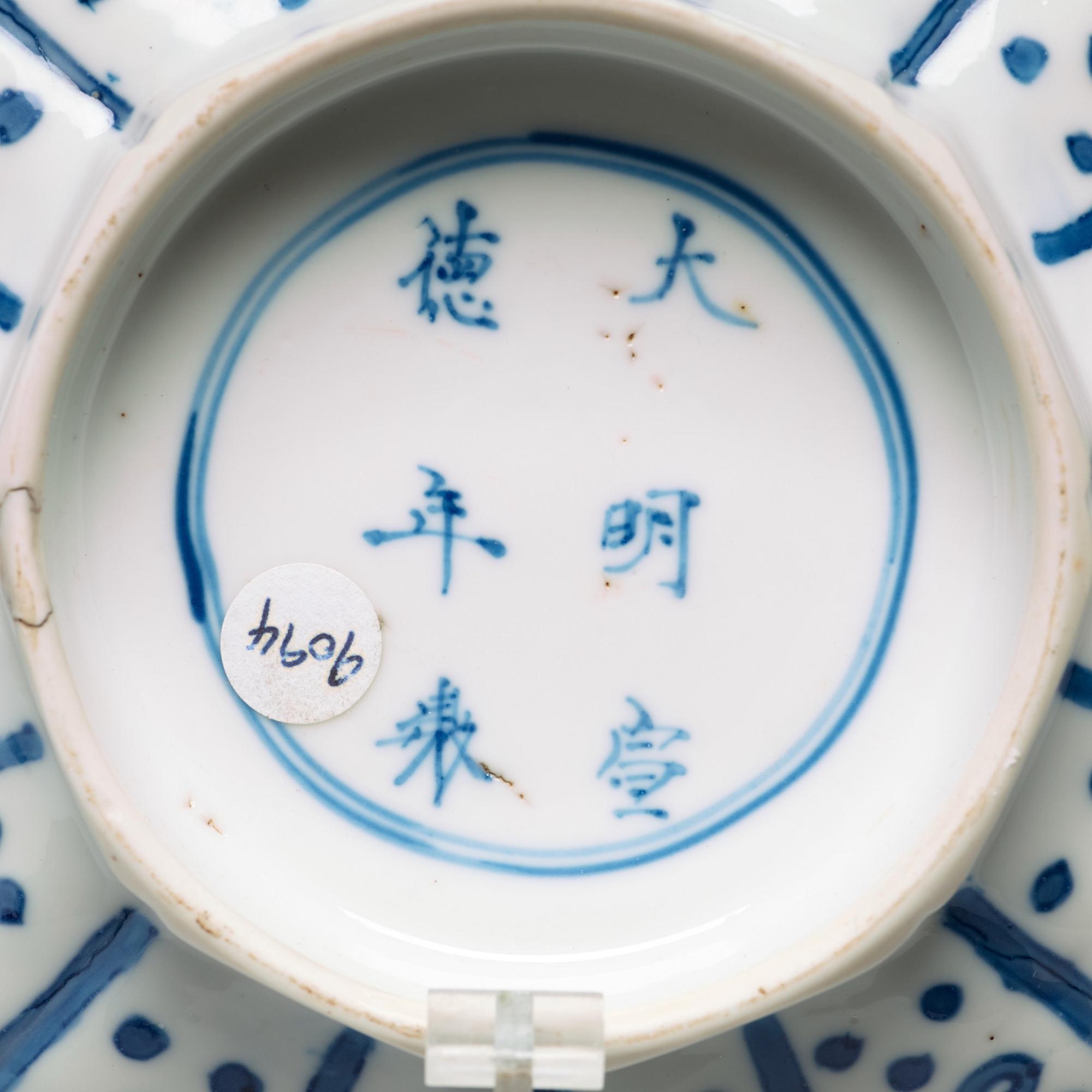 SKÅL, porslin. Qingdynastin, Kangxi (1662-1722).