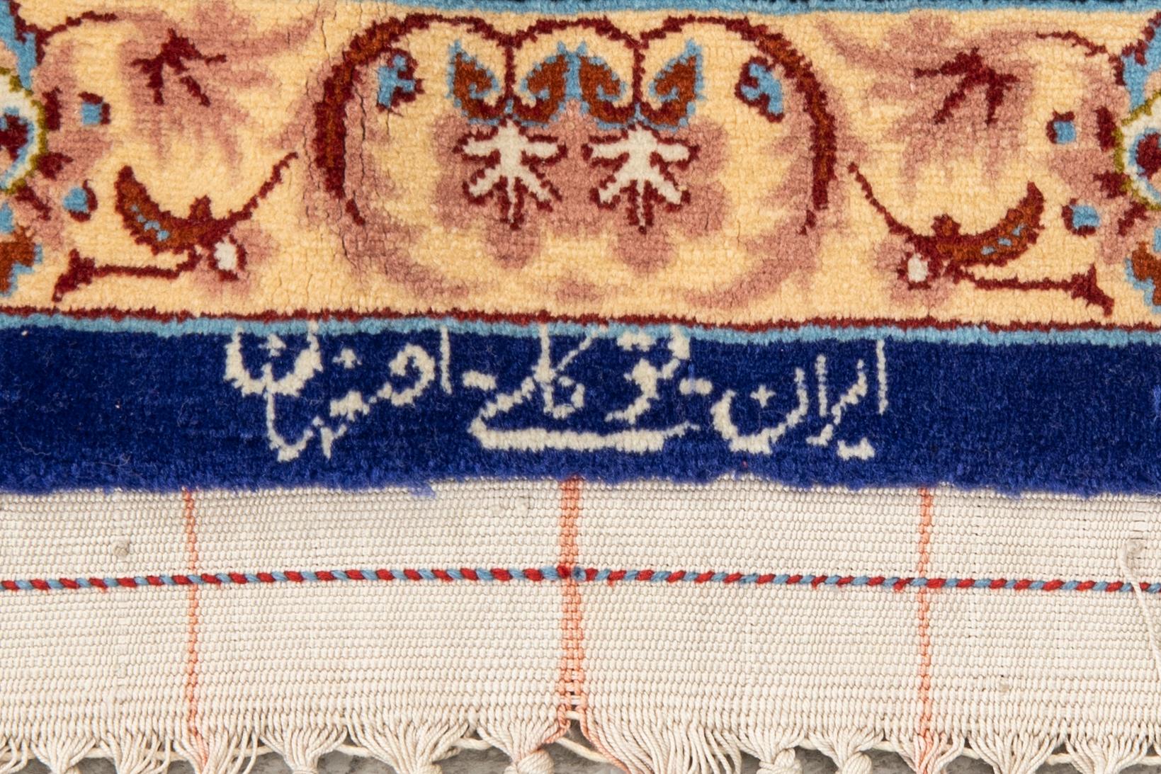 Matta Isfahan old signerad signerad Omar Khayyam  ca 111x161 cm.