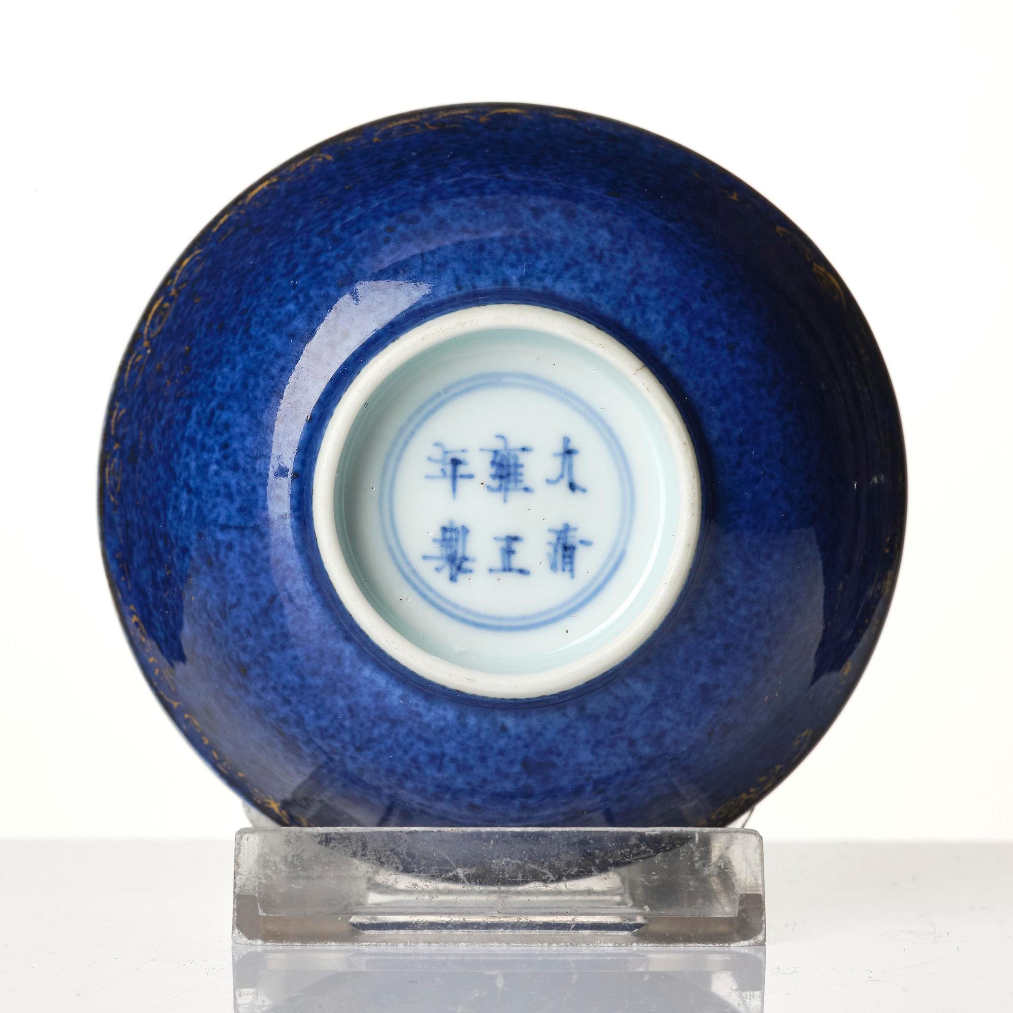 A powder blue cup, Qing dynasty, Yongzheng mark and of the period (1723-35).