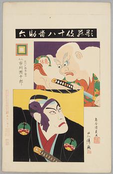 Torii Kiyosada (1844 -1901) and Torii Kiyotada VII, the kabuki actor Ichikawa Danjuro IX in various roles.
