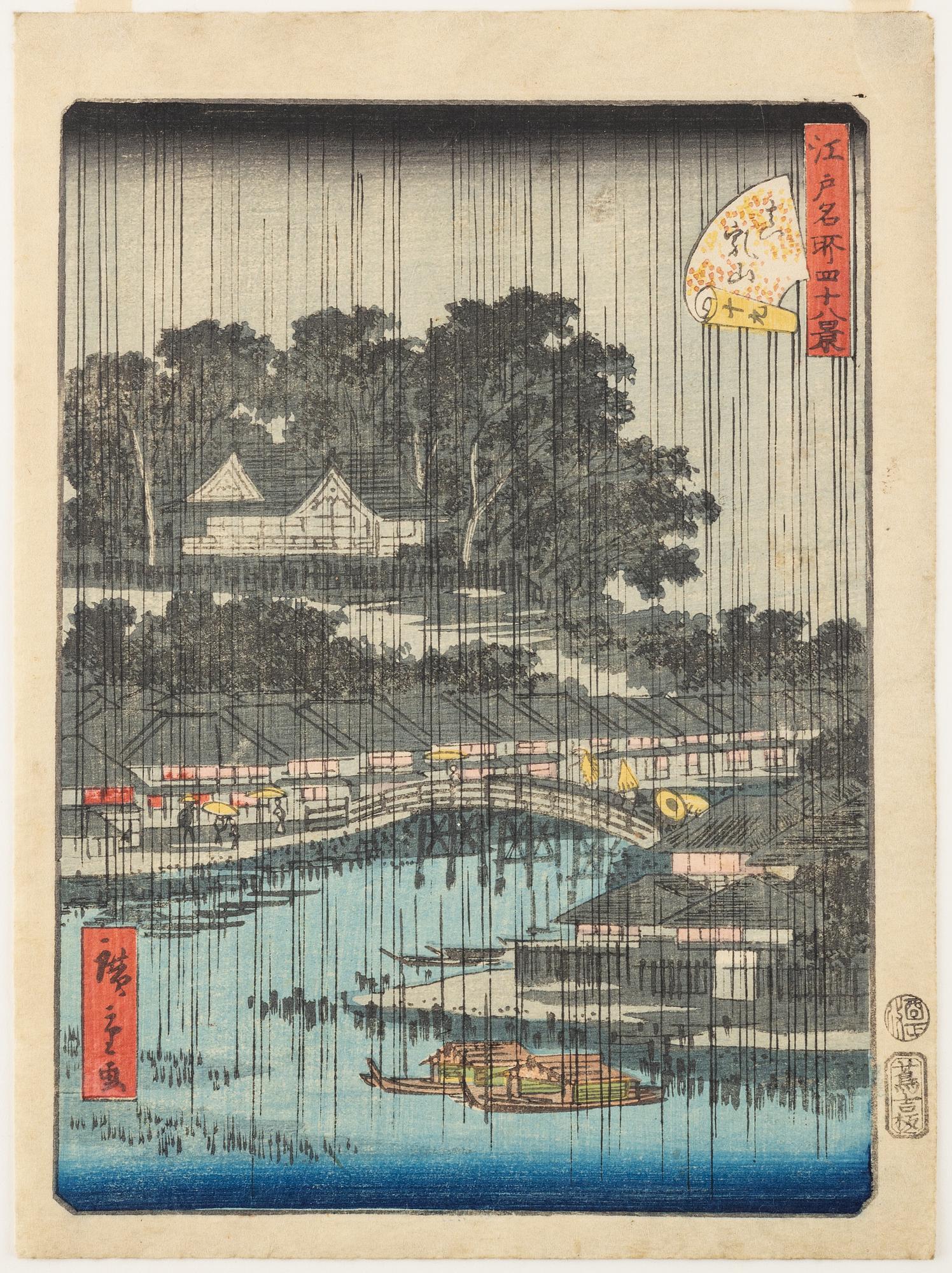 Ando Utagawa Hiroshige,