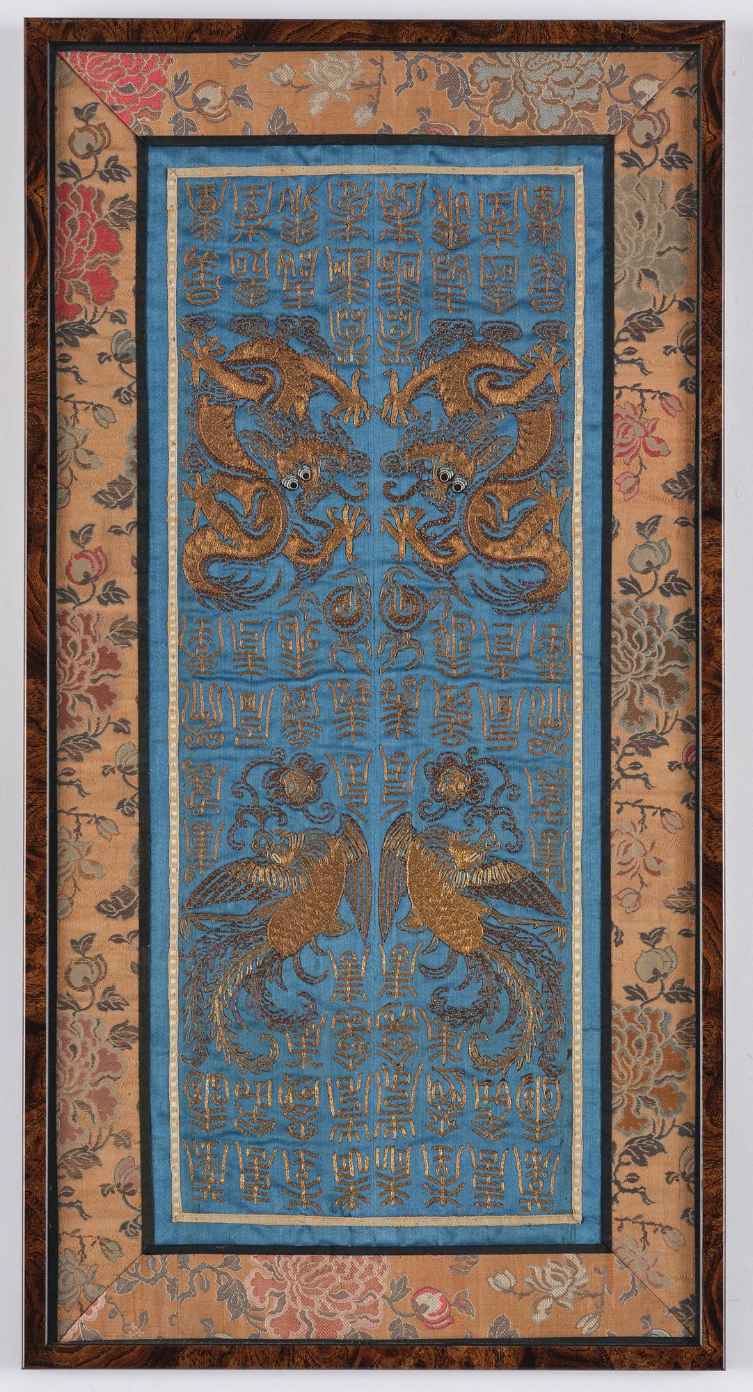 A silk emboridery of dragons, phoenix and shou characters, Qing dynasty, 19th century.