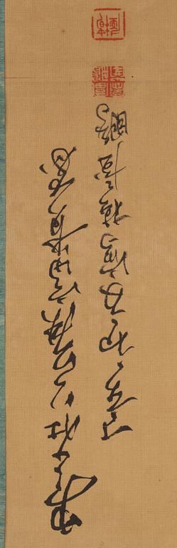 Unidentified artist, "Bird with Magnolia and Peony", China, late Qing dynasty / first part of the 20th century.