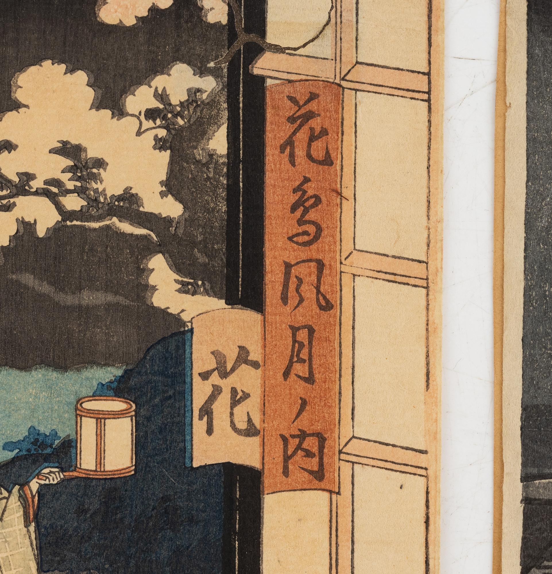 Utagawa Kunisada, Hana (Flowers) Kacho fugetsu no uchi och motiv av kurtisan och tjänare.