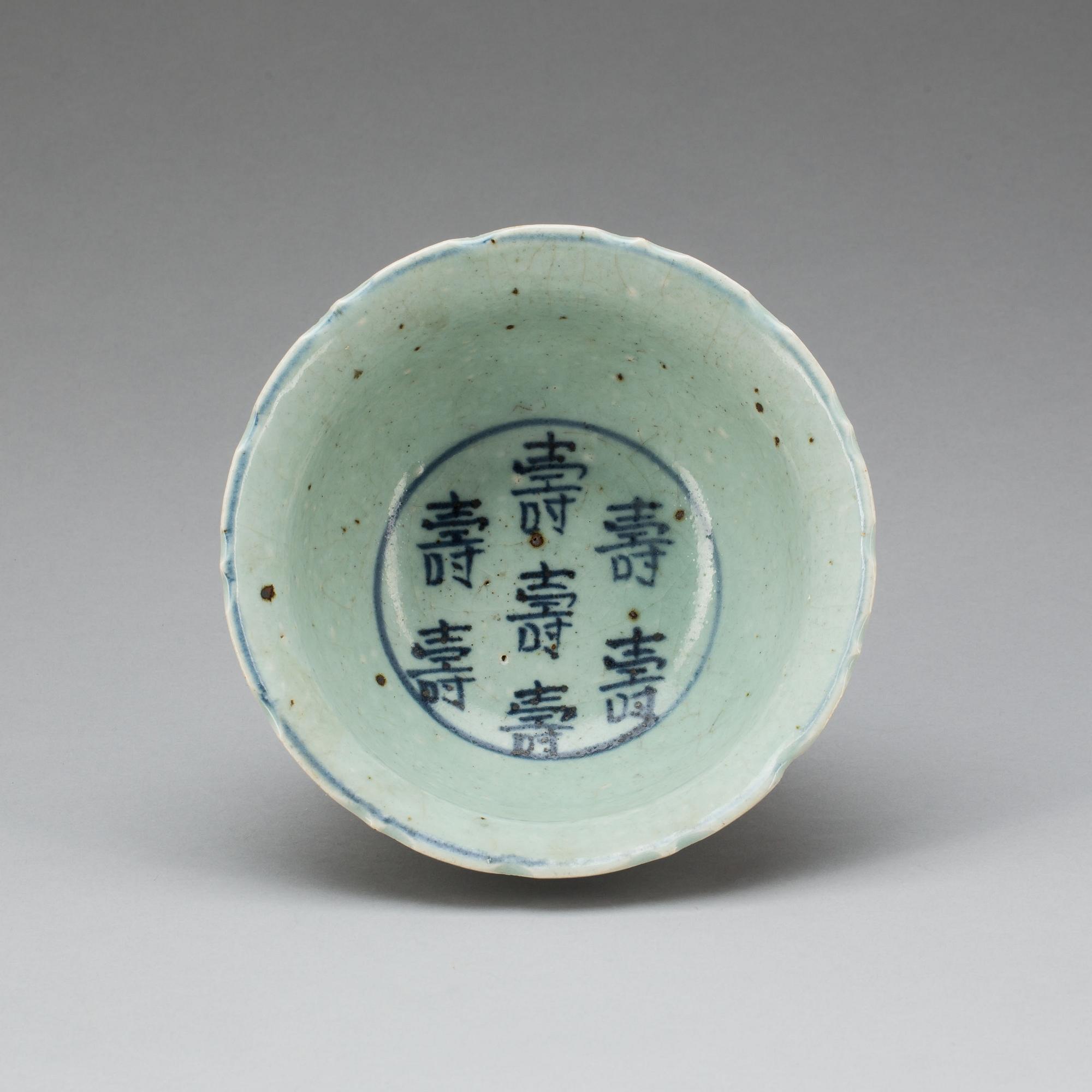 SKÅL, porslin. Kina, 1900-tal.