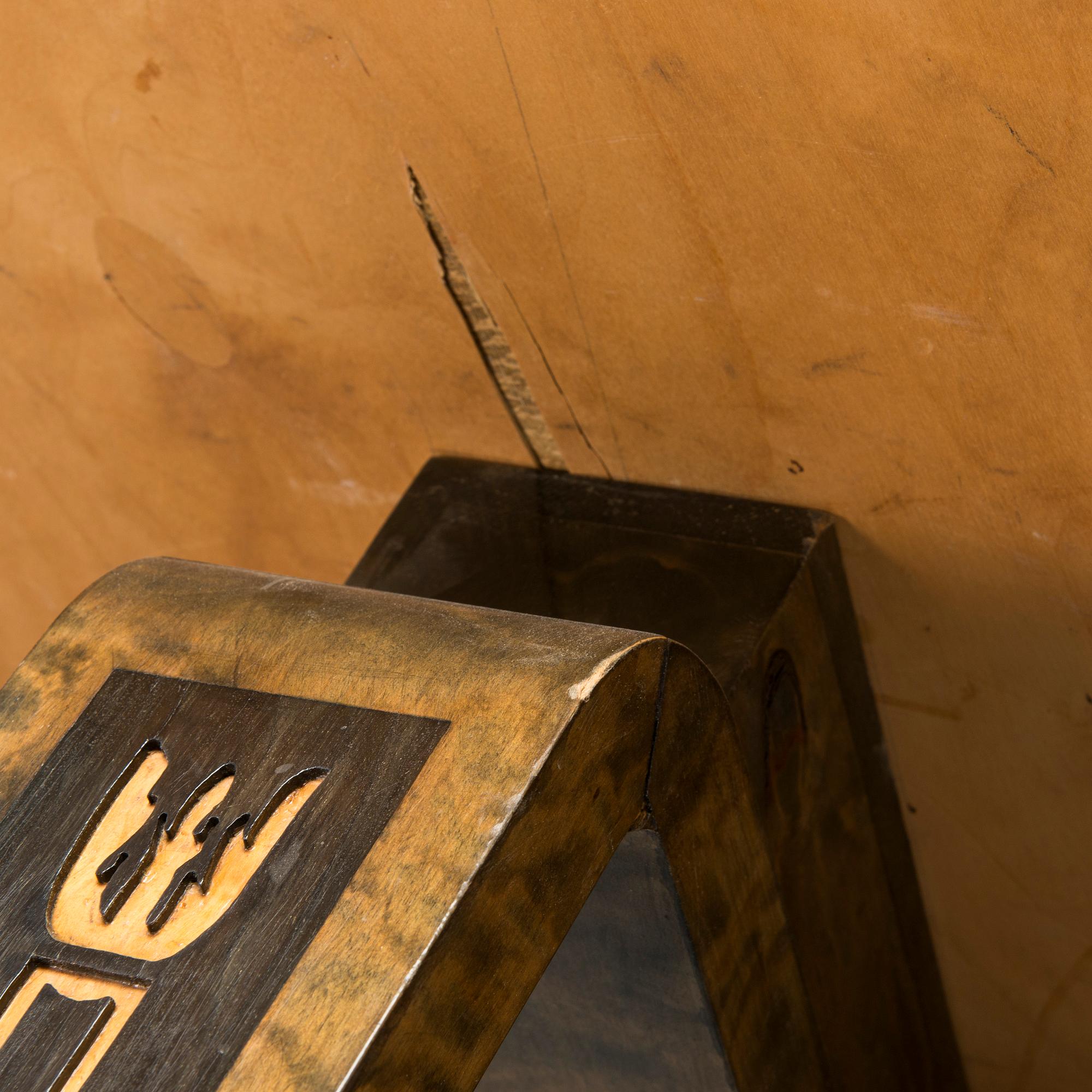 Birger Hahl, soffbord, beställningsarbete 1942.