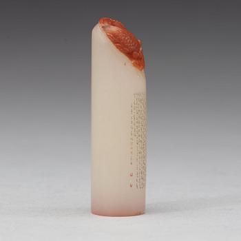 A Chinese stone seal, 20th Century.